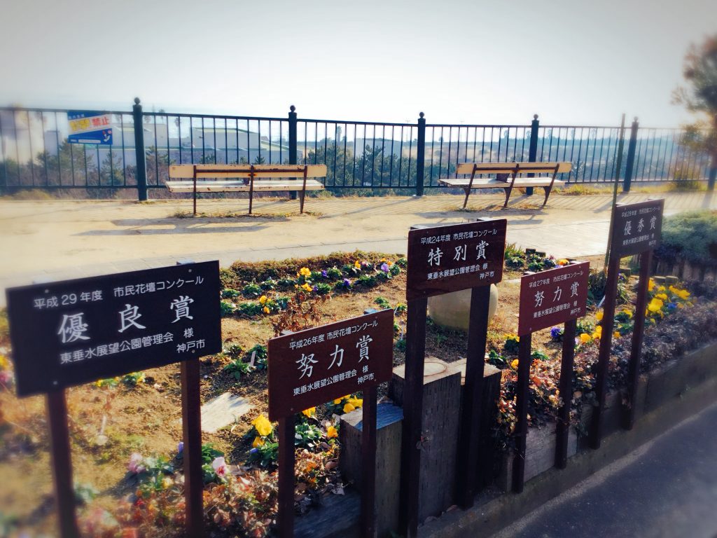 8BF43B30-EB5C-4456-944A-D4670EEA5F19