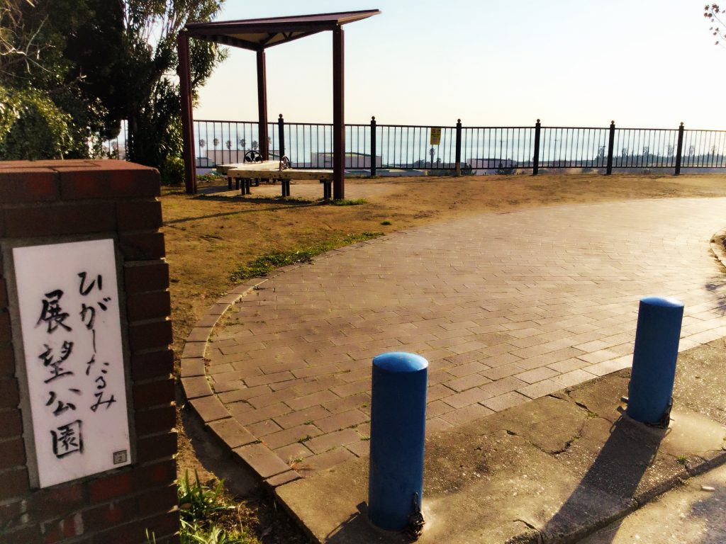 F30D0F88-2454-4E26-B1DF-E21D3EBD3F07