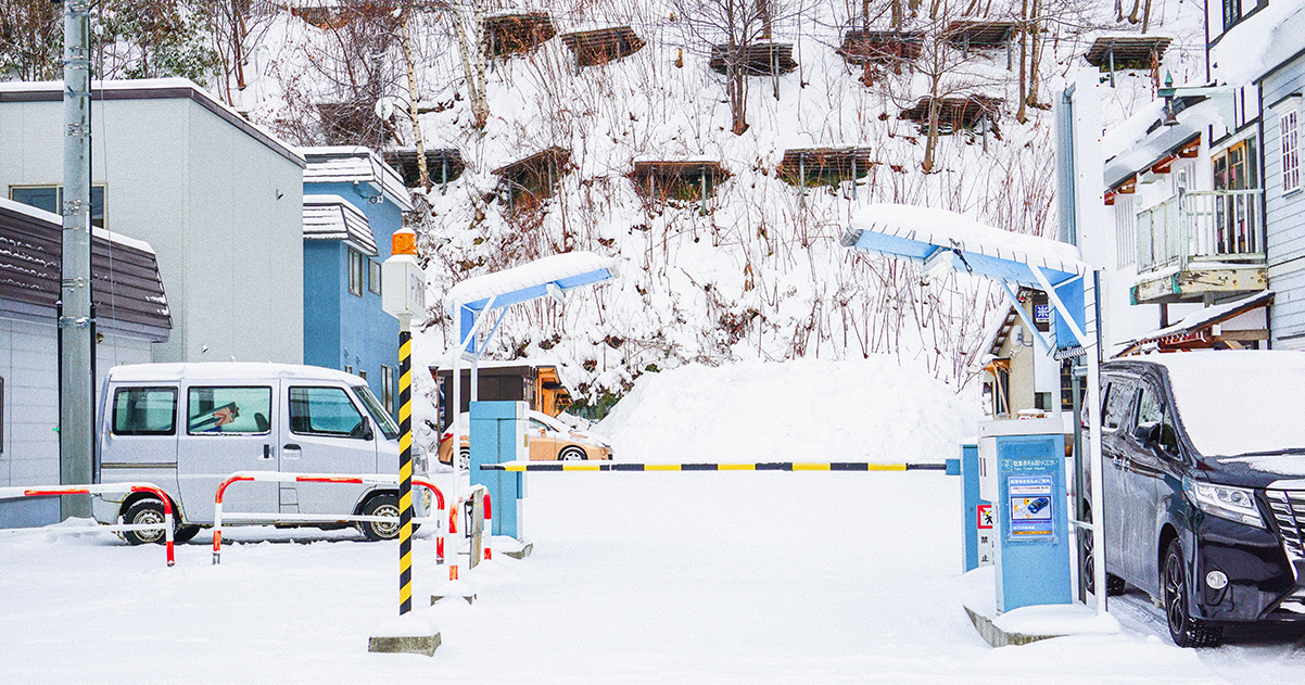 豪雪地帯からスタートする